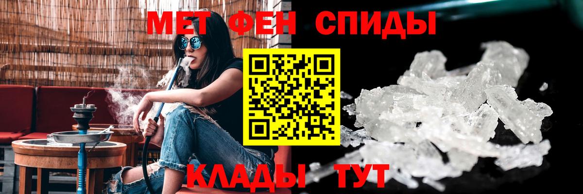 Amphetamine  АМФ Розовый  Вход с VPN  АМФ  Нерюнгри 