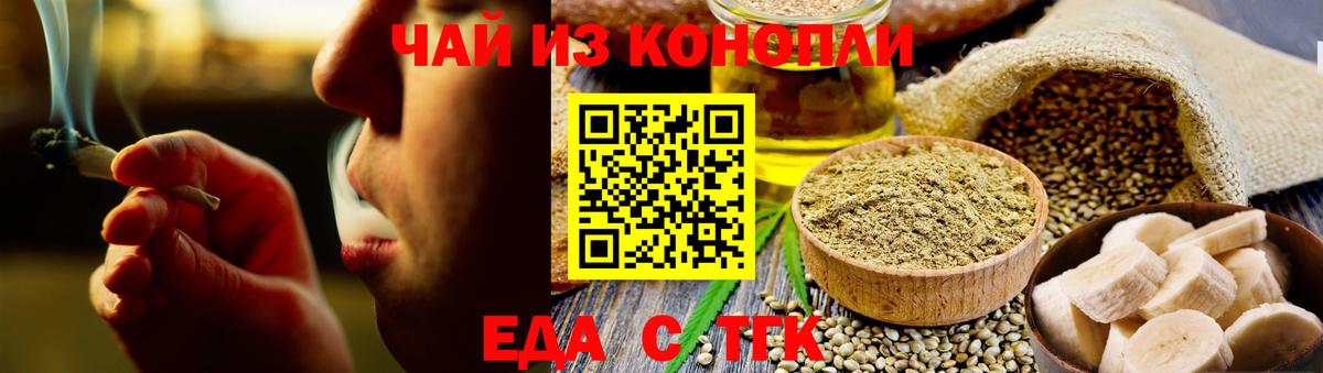 Canna-Cookies марихуана  Вход с VPN  Нерюнгри 