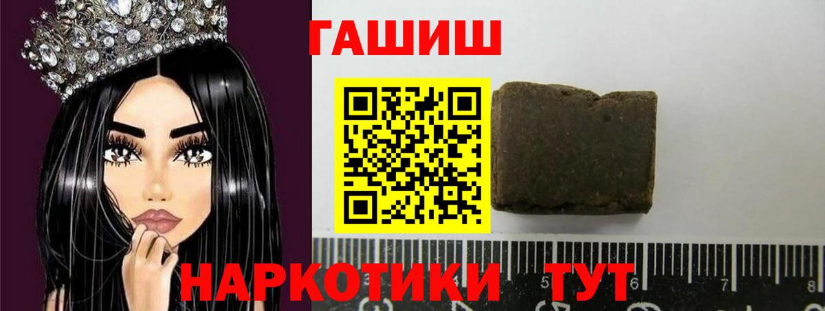 Нерюнгри  ГАШИШ  Вход с VPN  где найти   ГАШИШ ice o lator  ГАШ индика сатива 