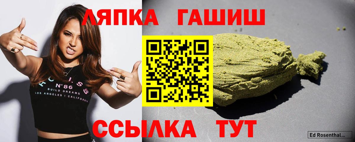 ГАШ Premium Нерюнгри