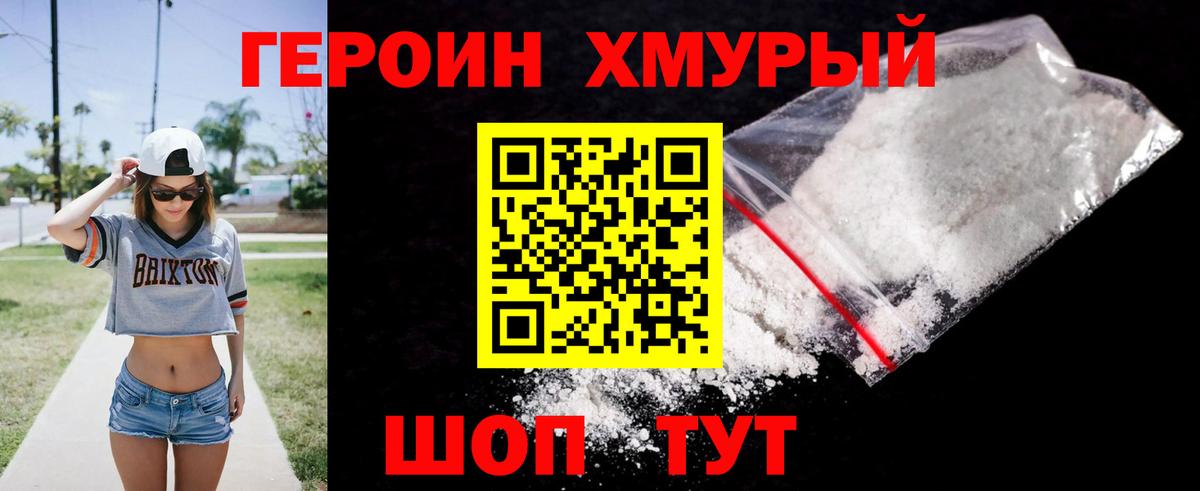 ТГК  Cocaine  Вход с VPN  Экстази  МАРИХУАНА  Нерюнгри  Меф   ГАШ 