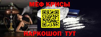 марки nbome Ставрополь