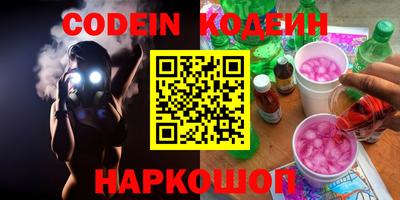 марки nbome Ставрополь