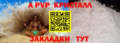 марки nbome Ставрополь