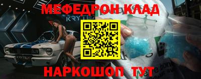 марки nbome Ставрополь