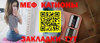 марки nbome Ставрополь