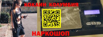 соль ск Старая Купавна