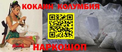марки nbome Ставрополь