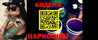 марки nbome Ставрополь