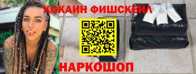 марки nbome Ставрополь
