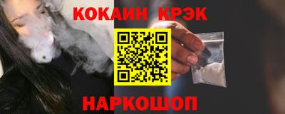 соль ск Старая Купавна