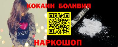 соль ск Старая Купавна