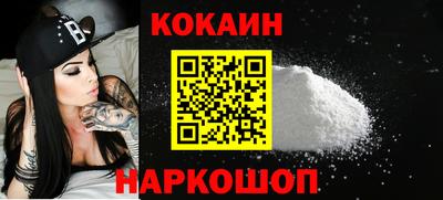 марки nbome Ставрополь