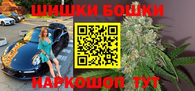 соль ск Старая Купавна