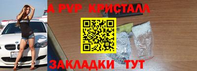 первитин Среднеуральск