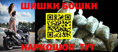 марки nbome Ставрополь