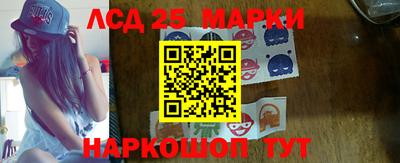 марки nbome Ставрополь