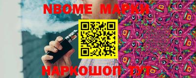 соль ск Старая Купавна