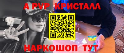 соль ск Старая Купавна
