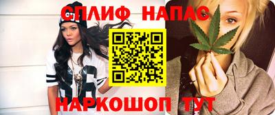 соль ск Старая Купавна