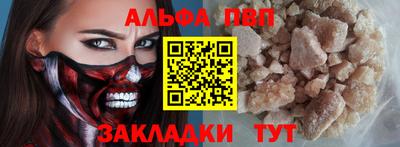 марки nbome Ставрополь