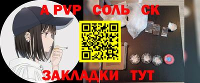 марки nbome Ставрополь