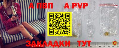 соль ск Старая Купавна