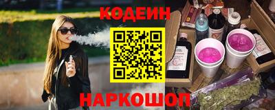 соль ск Старая Купавна