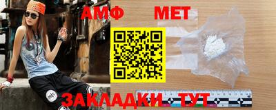 марки nbome Ставрополь
