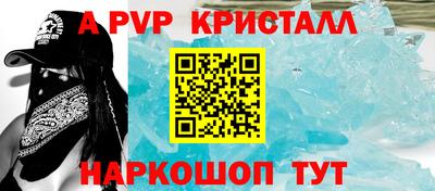 первитин Среднеуральск
