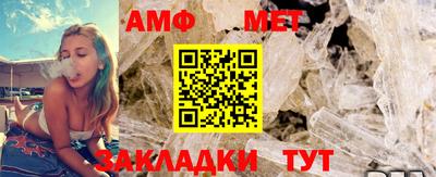 соль ск Старая Купавна
