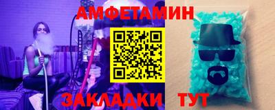 первитин Среднеуральск