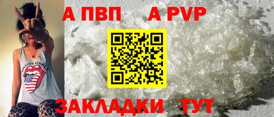 марки nbome Ставрополь