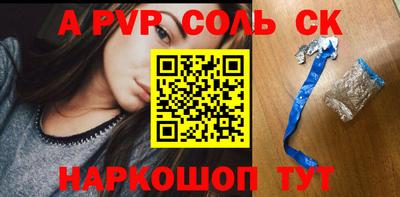 марки nbome Ставрополь