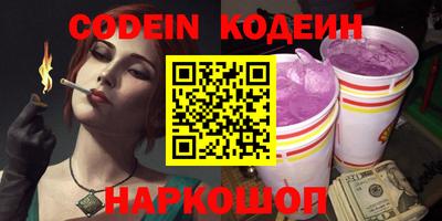 марки nbome Ставрополь
