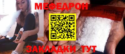 марки nbome Ставрополь
