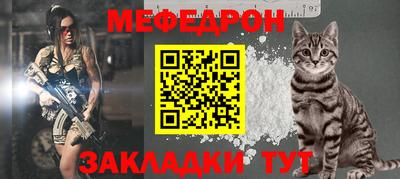 соль ск Старая Купавна