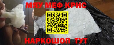 соль ск Старая Купавна