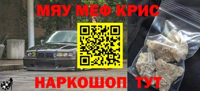 соль ск Старая Купавна