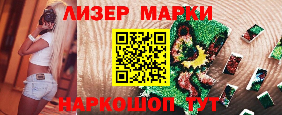 LSD-25 экстази ecstasy  LSD-25 экстази ecstasy  Вход с VPN  ЛСД экстази  Нерюнгри 