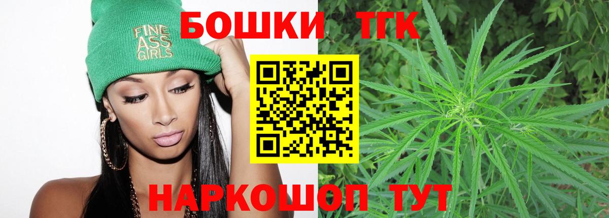 Конопля сатива  Конопля марихуана  МАРИХУАНА SATIVA & INDICA  Вход с VPN  Нерюнгри 
