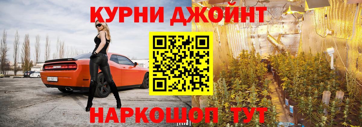Бошки марихуана план Нерюнгри